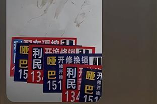 失误太多！锡安15中8拿到20分7篮板&8次失误